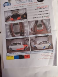 سوناتا • ٢٠١٠ • مكينه ٢٤٠٠