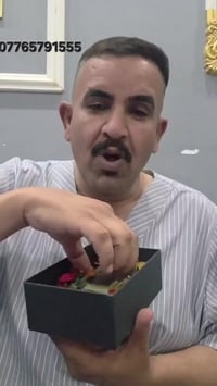 عطر • فوحان قوي • عرض رمضاني