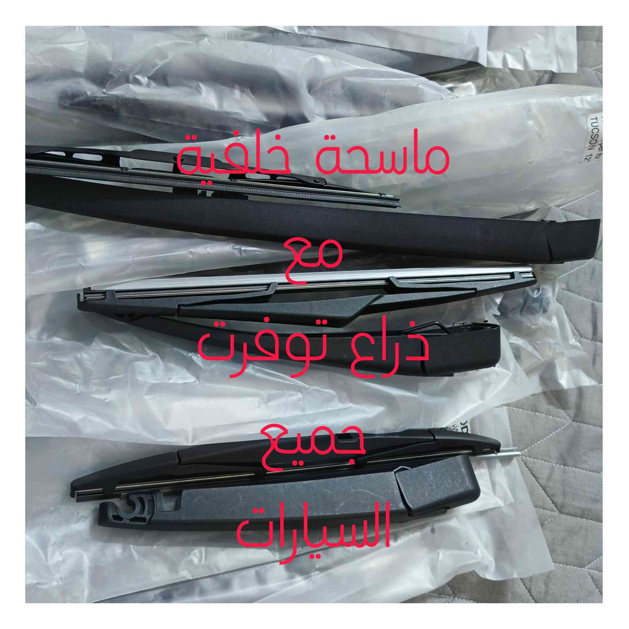 سبورتج 2007_2010


**إذا كنت صاحب هذا الإعلان وتريد حذفه لأي سبب، رجاءا أرسل رسالة إلى الدعم الفني**