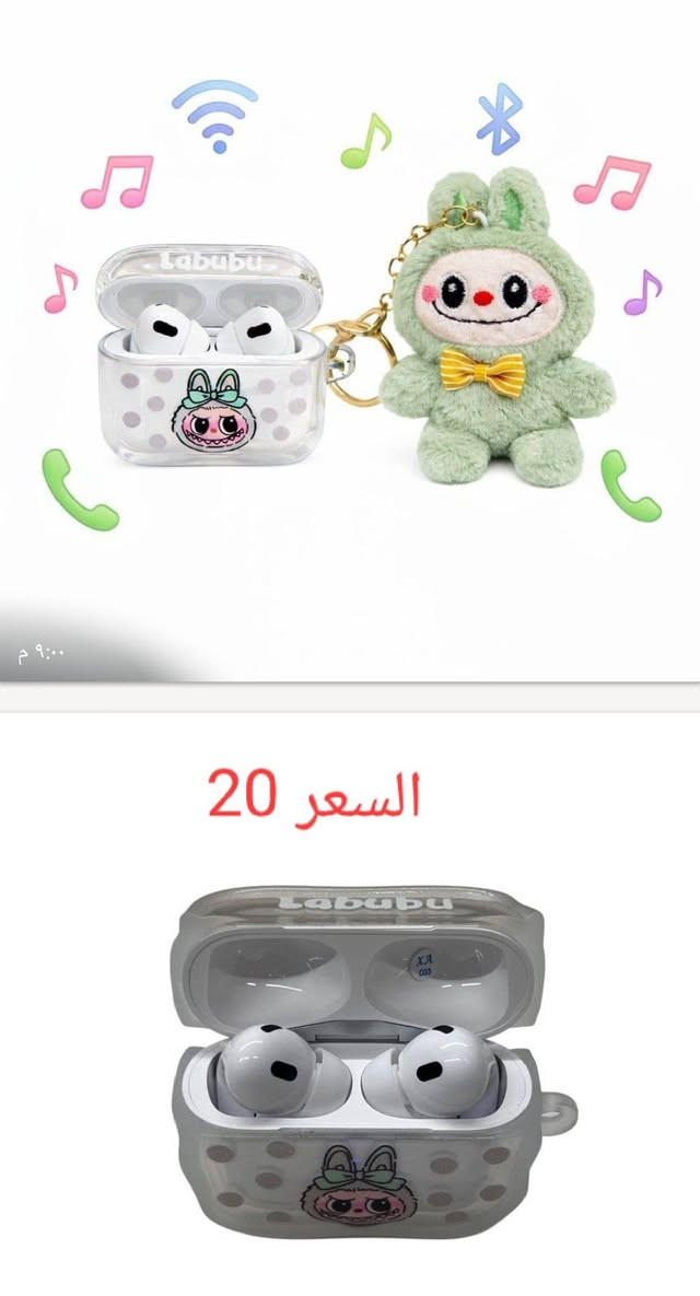 سماعات ايربود أصلي كل قطعة عليها سعرها أي وحده تعجبك التقطها وارسلها خدمة توصيل 5 لطلب واتساب ***********
