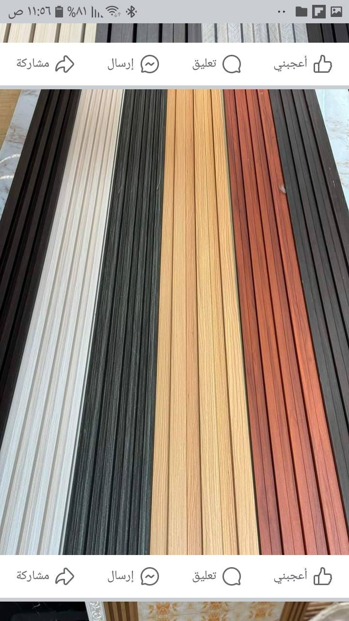 مكتب الاخوين للديكور والاصباغ زيونه ***********
