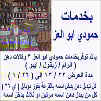 بعقوبه ديالى • تقاطع الساده • قرب جسر المشاه