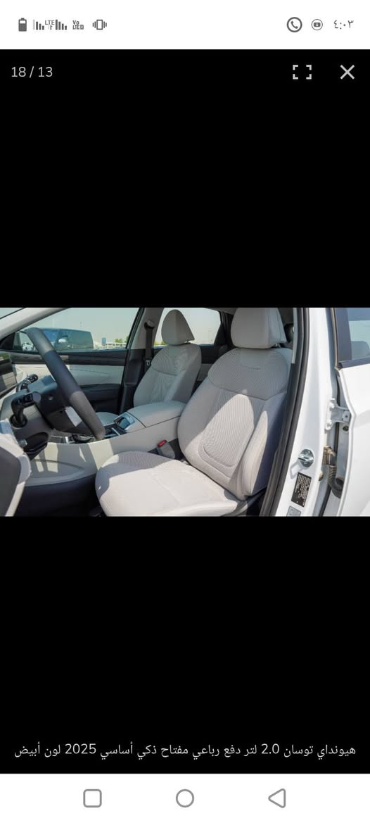 السلام عليكم.. توسان موديل 2025..فول مواصفات.. للاستفسار الاتصال على الرقم ***********
