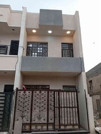 الدوانم بغداد • ٥٠م • ٢ غرف