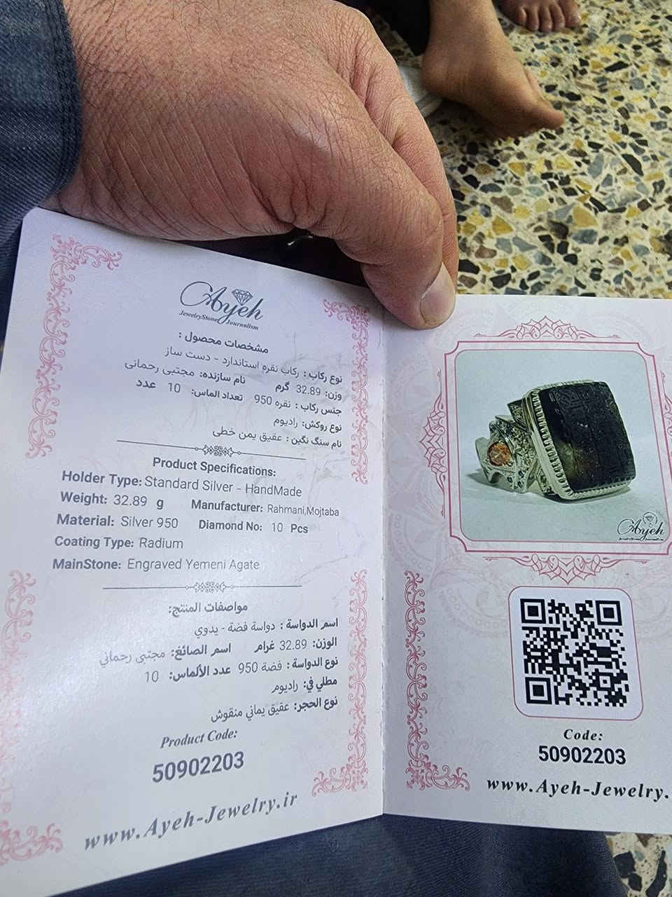 شقه العبد ثقيل سعر خاص


**إذا كنت صاحب هذا الإعلان وتريد حذفه لأي سبب، رجاءا أرسل رسالة إلى الدعم الفني**