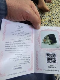 اركيلة • العبد • ثقيل