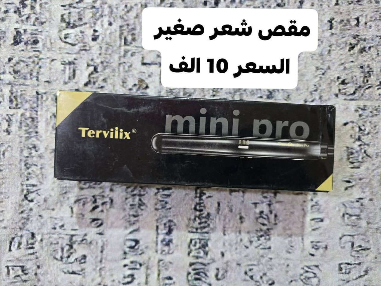 اسعار تصفيه


**إذا كنت صاحب هذا الإعلان وتريد حذفه لأي سبب، رجاءا أرسل رسالة إلى الدعم الفني**