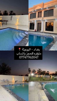 البوعيعة • إيجار • متوفره حالياً