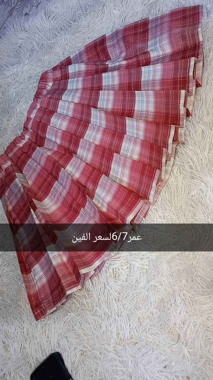 تخفيضات ملابس


**إذا كنت صاحب هذا الإعلان وتريد حذفه لأي سبب، رجاءا أرسل رسالة إلى الدعم الفني**