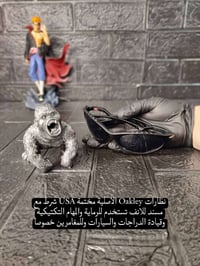 اوكلي • اصلية • مختومة