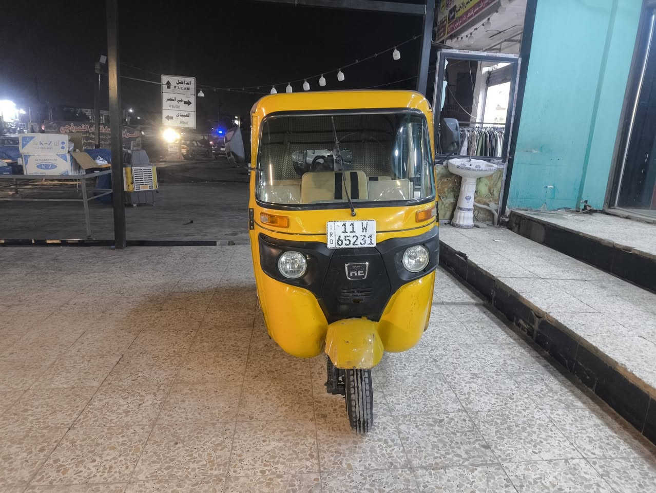 تكتك لبيع موديل 2022كفاله عامه من صبغ
ومحرك كفاله ممفتوح 
السعرر 8750
العنوان بغداد فلكه حي نصر 
رقم الهاتف ***********
