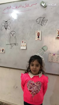 عالم سمسم • قضاء الخالص • خلف مصطفى جواد