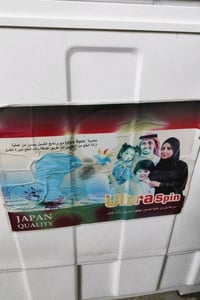 غسالة جديدة استعمال قليل مكاني اسرئ ومفقودين 100قفل