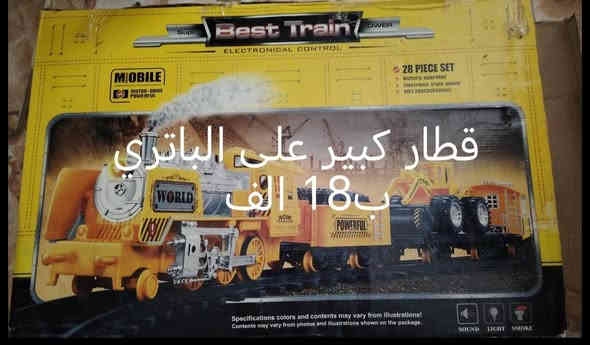 السلام عليكم...
الاتصال والاستفسار فقط على الرقم ماموجودين على الفيس 
دولاب خشبي 3ابواب بدون ملحق ب30الف
مكتبه ب50 الف
قطاركبير على الباتري ب18 الف
قطار وسط على الباتري 10 الف
كنتور عمل نجار ب130 الف
ميز التلفزيون ب30الف
ميز تواليت ب30 الف
كومدي عدد اثنين اثنينهم ب10 الف
الغراض هذا سعرهن قفل...
العنوان المقداديه... شهربان 
اني فقط مكلف بالنشر منجاوب على الفيس.. اي استفسار اتصال مو مسج على الرقم
***********
ورجاءاً فقط الشراي يتصل على الرقم
