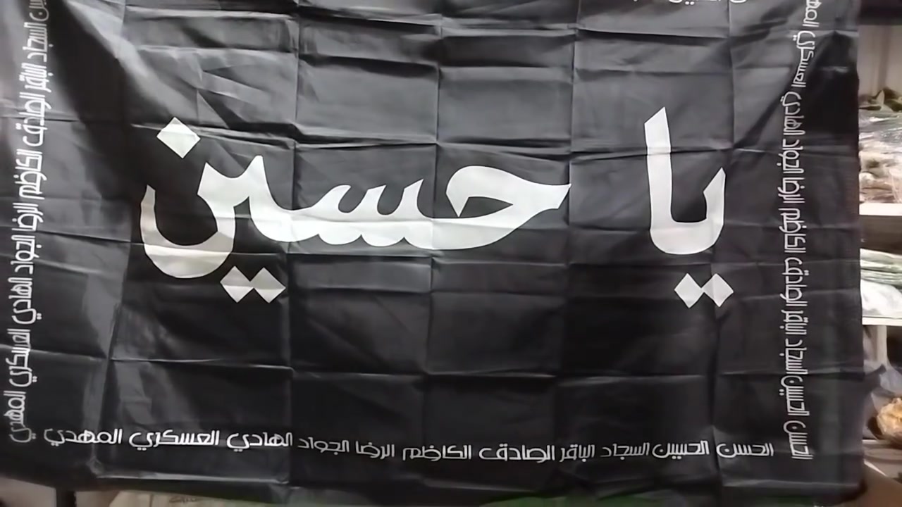 #محلات برطلة للهدايا
العنوان موصل برطلة مقابل كلية النور سابقا قرب مطعم سيد عدنان
سايدين موصل اربيل
يتوفر لدينا تشكيله من الرايات جمله
***********
***********
