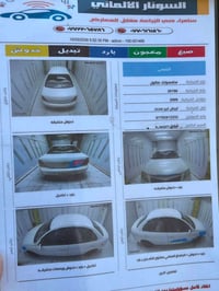 سامسونك صالون 2009 • سيارة سامسونك للبيع • سيارة صالون 2009 • سامسونك ...