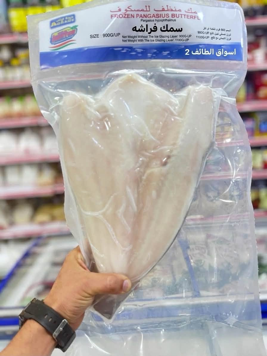 بفضل الله 
توفر 
سمك فراشه 🐟 
سمك حلقات 🐠 
تتوفر خدمة توصيل *********** 🚚
