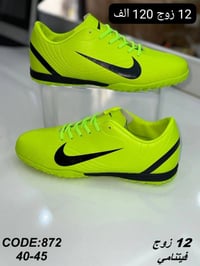 لاپچين • جملة • بدون نقش