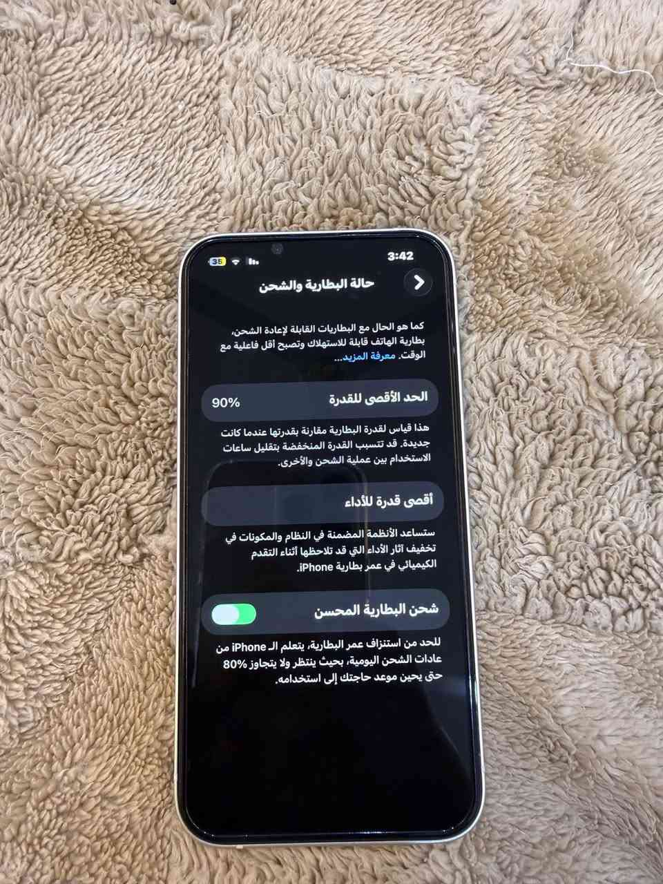 للبيع ايفون 13 عادي 
ما مبدل بي اي شي شرط ✅
مساحته 128جيكا بايت
مستلزمات كامل من شاحن وكارتون وكفرات 7 
بطاريه 90 ما مبدله 
مابي ولا شخط اتشوفه اذا بي اي شخط لا تاخذه 
جهاز مابي اي خلل كامرات شغاله كل شي ما بي السعر 560 الف وبي مجال للتواصل راسلني خاص


**إذا كنت صاحب هذا الإعلان وتريد حذفه لأي سبب، رجاءا أرسل رسالة إلى الدعم الفني**