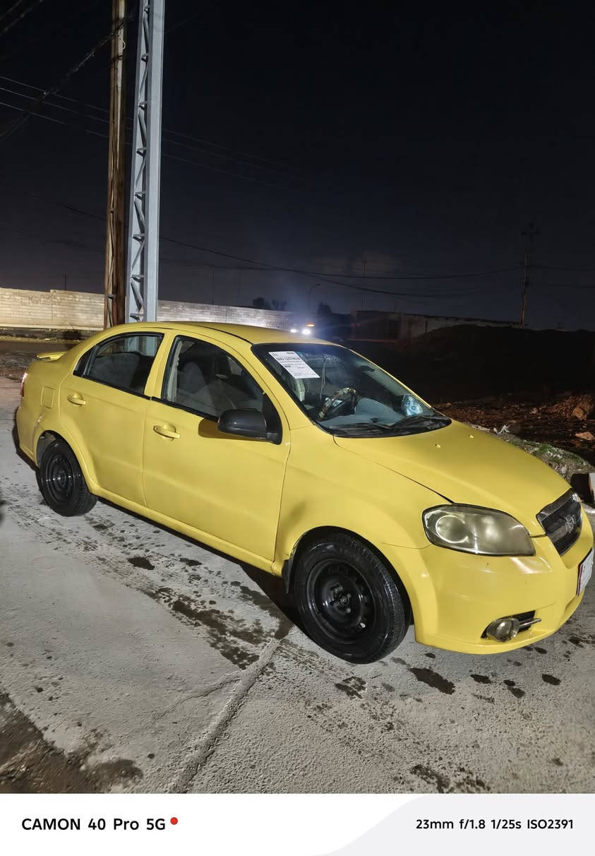 سياره افيو 2010  محرك استراوكاله وتحويل هيه وغرامات صفر كاربون موجود سعر 55وبيها مجال قليل***********
