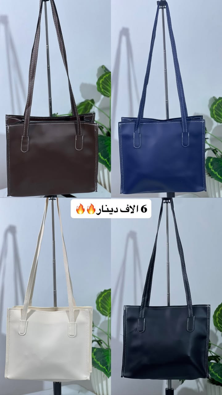 #تخفيضات😍😍
حقائب نسائية حجم كبير قطع اخيرة بـ6 الاف دينارر😍
حقيبة مكياج سعر القطعة بالف ونص 4 قطع بـ5 الاف دينار
توصيل داخل بابل 3 الاف


**إذا كنت صاحب هذا الإعلان وتريد حذفه لأي سبب، رجاءا أرسل رسالة إلى الدعم الفني**