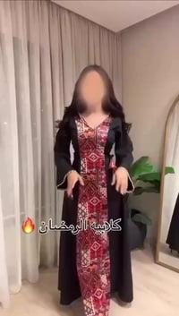 ملابس • جمله • نص درزن