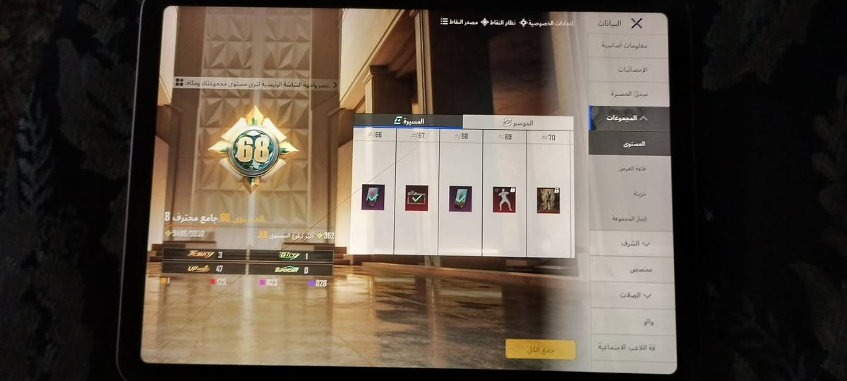 للبيع الشراي يجي خاص او يتصل ***********
