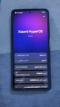 ريدمي نوت 13 5G • استعمال اسبوعين • كامل ملحقات