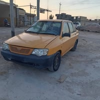 سايبه • ٢٠١١ • رقم انكليزي