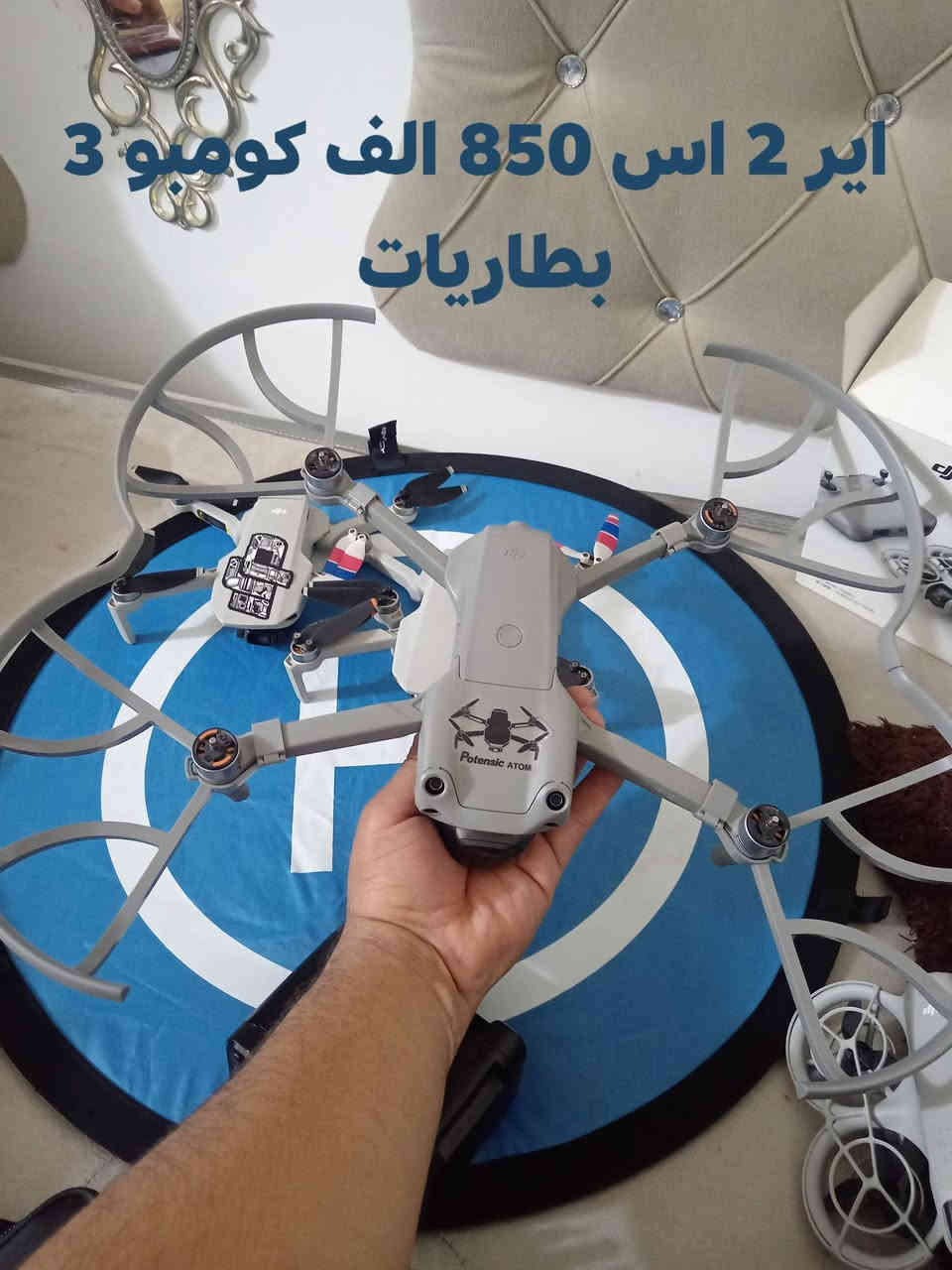 للبيع او مراوس مكاني كربلاء توصيل  موجود كل العراق رقمي ***********  السعر موجوده بل صوره 
@إشارة
