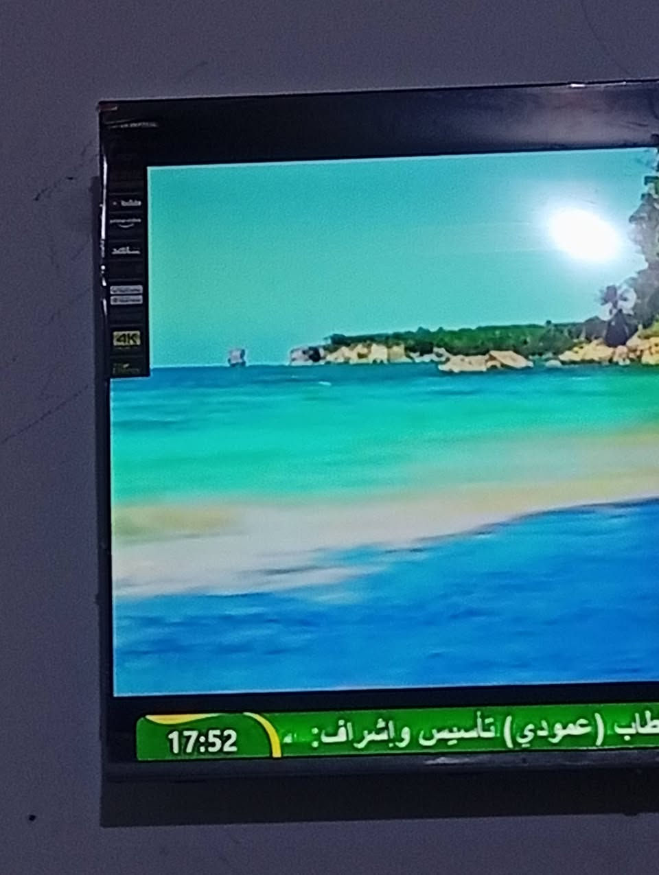 سلام عليكم ورحمه الله وبركاته بلازمه حجم 65 ستالايت داخلي أصليه الجي للبيع السعر عالخاص واتساب *********** متواجد فيس بوك مازنجر
