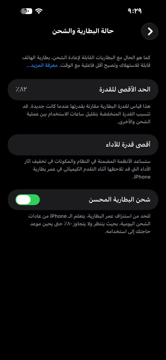 14برو ماكس
ذاكرة 256

بطاريه٨٢
جهاز محلقاته كامله
بي شاشه مبدله مستعمله فقطط
سعر ٨٧٥وبيه مجال


**إذا كنت صاحب هذا الإعلان وتريد حذفه لأي سبب، رجاءا أرسل رسالة إلى الدعم الفني**