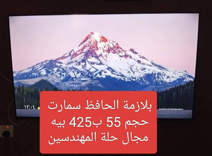 بيع مستعجل كلمن ومكانة 
الاسعار داخل الصور 
العندة اغراض للبيع يدزهن خاص ابيعهن اله


**إذا كنت صاحب هذا الإعلان وتريد حذفه لأي سبب، رجاءا أرسل رسالة إلى الدعم الفني**