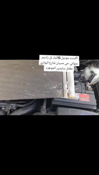 عروض رمضان • شحن غاز • تبديل كمبريسر