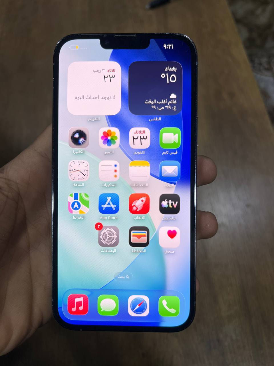 السلام عليكم ايفون 13بروماكس شرق اوسط ماستر ذاكرته 256 دبل سيمكارت  مكفول كفاله عامه ماعدا مبدل بطاريه وحاليا تقرا 100 جهاز جديد سعره ب725 وبي مجال واي استفسار رقم الهاتف ***********
