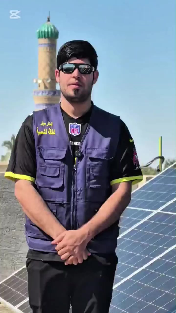 تلكي الأرخص بس ماتلكي الأفضل 😉

شركة المنار سولار للطاقه الشمسيه
دقه بل عمل جوده عاليه
سعر مناسب ضمان حقيقي
***********
***********
***********
 #طاقه_شمسيه #طاقه #ديالى #الكترونيات #العراق
