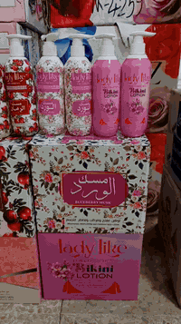 لوشن مسك الوان🌹 واشكال متوفر🌹 جملة ومفرد 🌹للحجز 🌹***********🌹 يوجد خدمة توصيل 🌹داخل وجميع المحافظات 🚙🚙🚙
