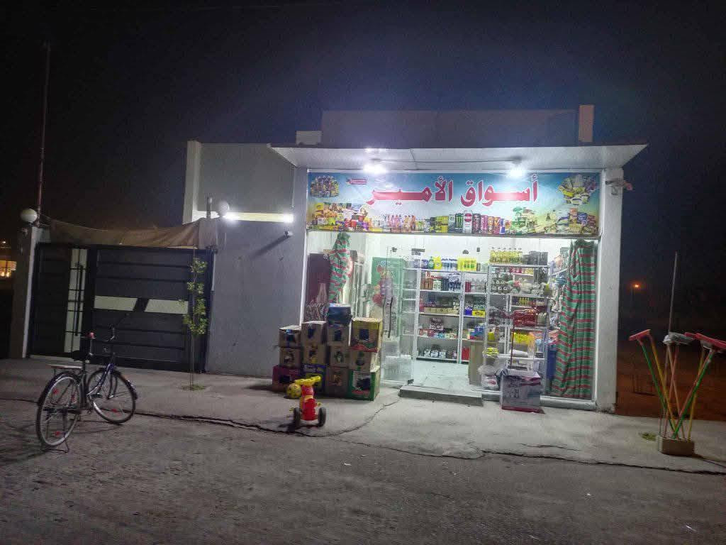 السلام عليكم متوفر بيت ٢٠٠ متر ركن على شارعين كامل من كل النواحي وافضل المواد وشغل مرتب غرفتين نوم ومطبخ حار وبارد وكلدور واستقبال وصحيات داخليه وخارجية وطارمة مع محل البيت كامل مكمل وشغله مرتب ومكانه مميز وحلو مكانه مجمع الامير السكني تقاطع العلويه شريفه مجمع تبليط واناره وخدمات كامله للاستفسار الاتصال على الرقم ***********
