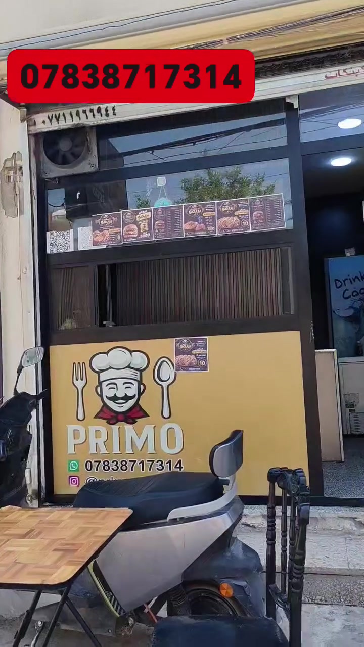 مطعم برميو 🍔🍗🍟🥩
***********

 (الطعم يبقئ في الذاكرة و الجودة تخلي الفرق)

دعمكم لهاذه المطعم لان يستاهل و شاب محترم و بداية مشروعه
