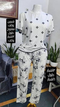 تراكسود نسائي • كيلوت نسائي • ملابس نسائية • ملابس • توصيل • بغداد