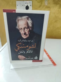 بيع • مراوس