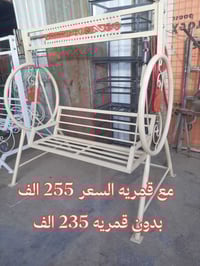 تخفيضات • مرجوحة • توصيل مجاني