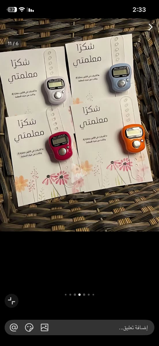 هدايا عيد المعلم


**إذا كنت صاحب هذا الإعلان وتريد حذفه لأي سبب، رجاءا أرسل رسالة إلى الدعم الفني**