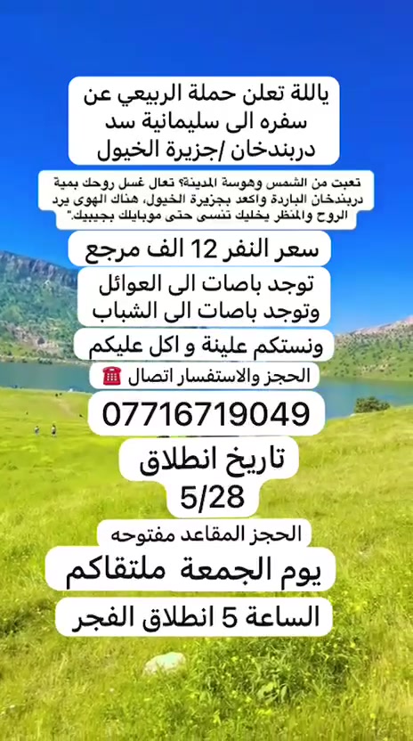 @@##
@@###


**إذا كنت صاحب هذا الإعلان وتريد حذفه لأي سبب، رجاءا أرسل رسالة إلى الدعم الفني**
