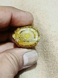 خاتم داوودي • نحاس • البصرة