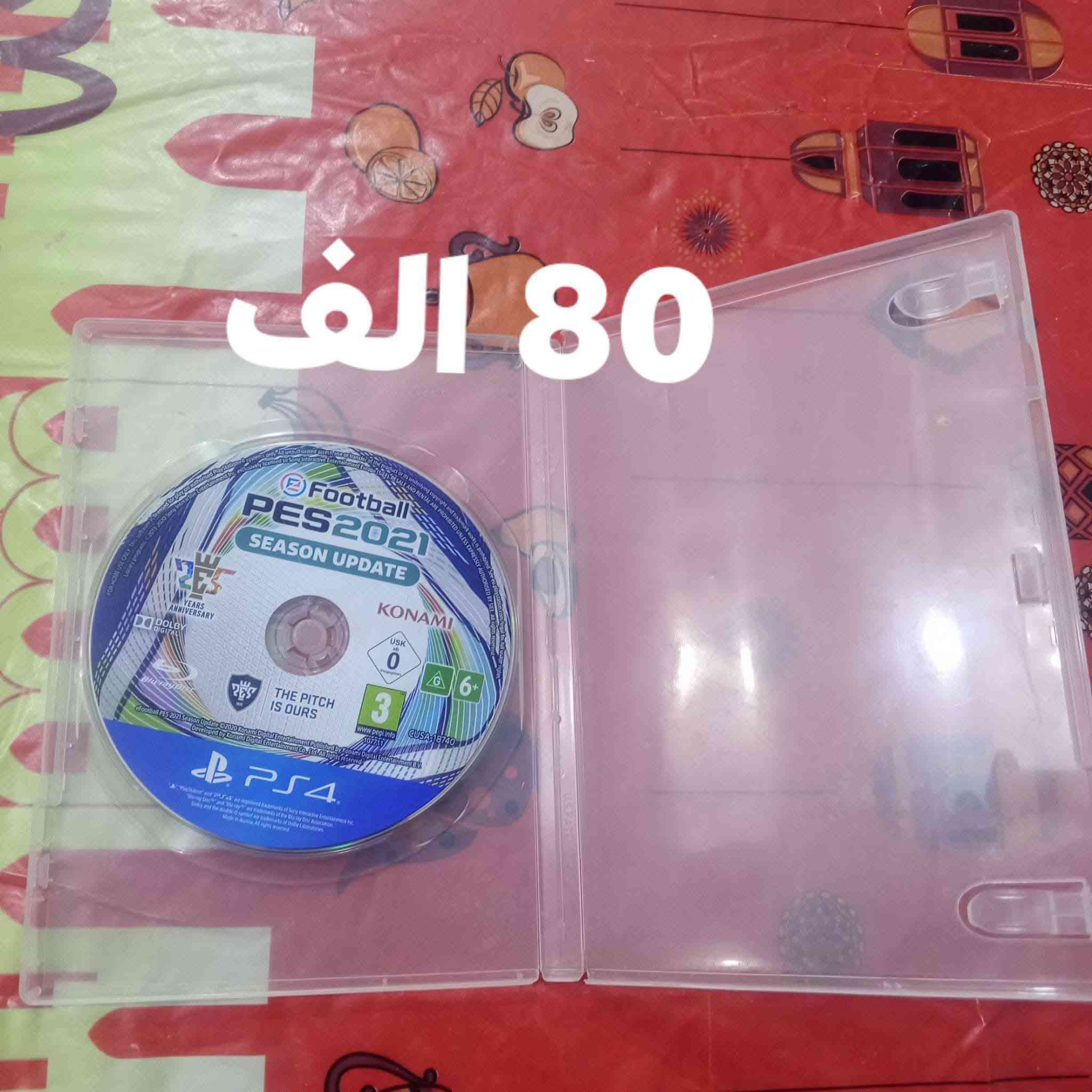 يالله 🤍
اقراص بيس 21 للبيع كلهن ع فحص شرط 
كل قطعه سعرها بالصورة يوجد مجال قليل بسعر حسب نضافه القطعه 
مكاني نجف يوجد توصيل كل محافظات تواصل خاص


**إذا كنت صاحب هذا الإعلان وتريد حذفه لأي سبب، رجاءا أرسل رسالة إلى الدعم الفني**