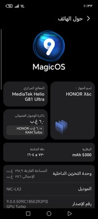 هونر X6c • نضيف • ٢٥٦