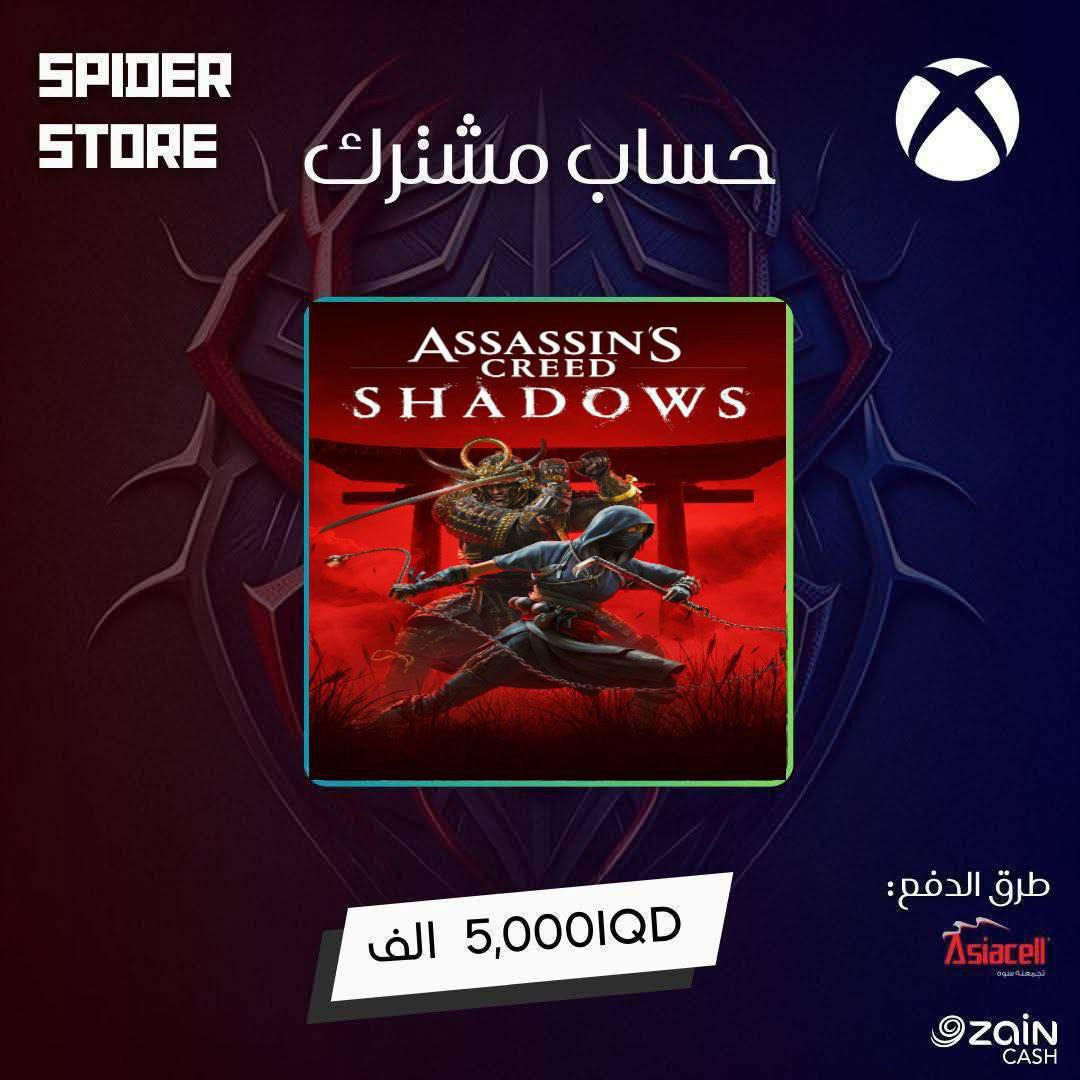 #اكس بوكس 🔥🔥
#توفرت فيفا 26حساب مشترك نسخة الالتمت يشتغل بخطوات  سهلة مع الضمان طول الفترة🔥🔥
+++متوفره بعد عندي هواي حسابات مشتركة باسعار كلش حلوه ❤️
#منشور الثقة مثبت بل صفحة 🤍


**إذا كنت صاحب هذا الإعلان وتريد حذفه لأي سبب، رجاءا أرسل رسالة إلى الدعم الفني**