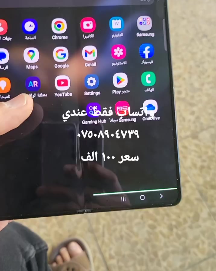 فقط واتساب *********** اربيل قلعه 
١٢ ب ٥١٢ تك سيم
