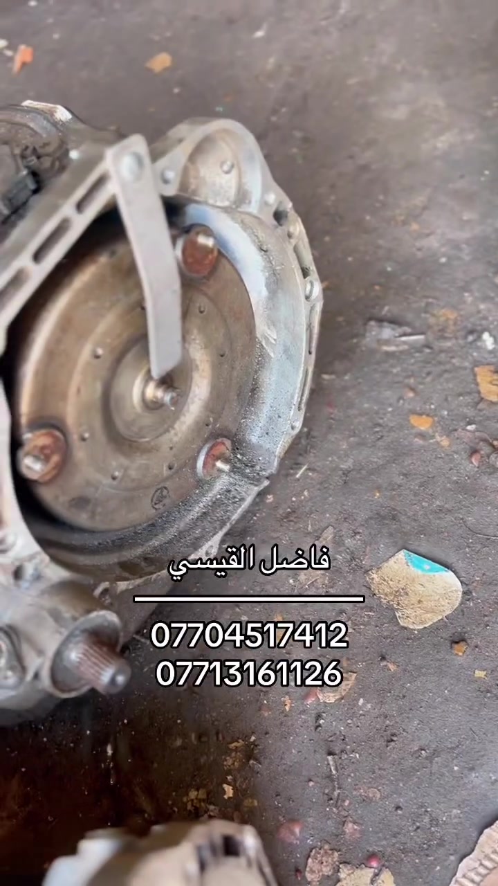 تحية طيبة🌹❤️
توفرت محركات وكيرات وارد بالة✅
بلادي شرط نضافة والضمان
تيكو  2000 //  تيكو 1800 // تيكوT5// استر //A3 |/ تيكو T7// اريزو A5 // 7
عنوان المحل بغداد الكرادة شارع الصناعة قرب المحكمة محل
فاضل القيسي
***********
***********
#شيري #العراق #automotive #اكسبلور #الكل #تيكو #تيكو7
#اريزو7 #تيكوA3#
